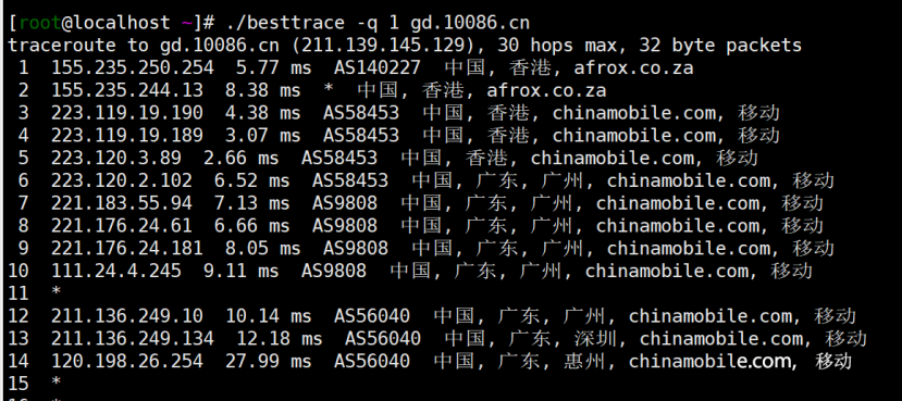 华纳云香港机房CN2线路服务器测评，去程电信CN2联通移动直连，回程CN2+AS4837