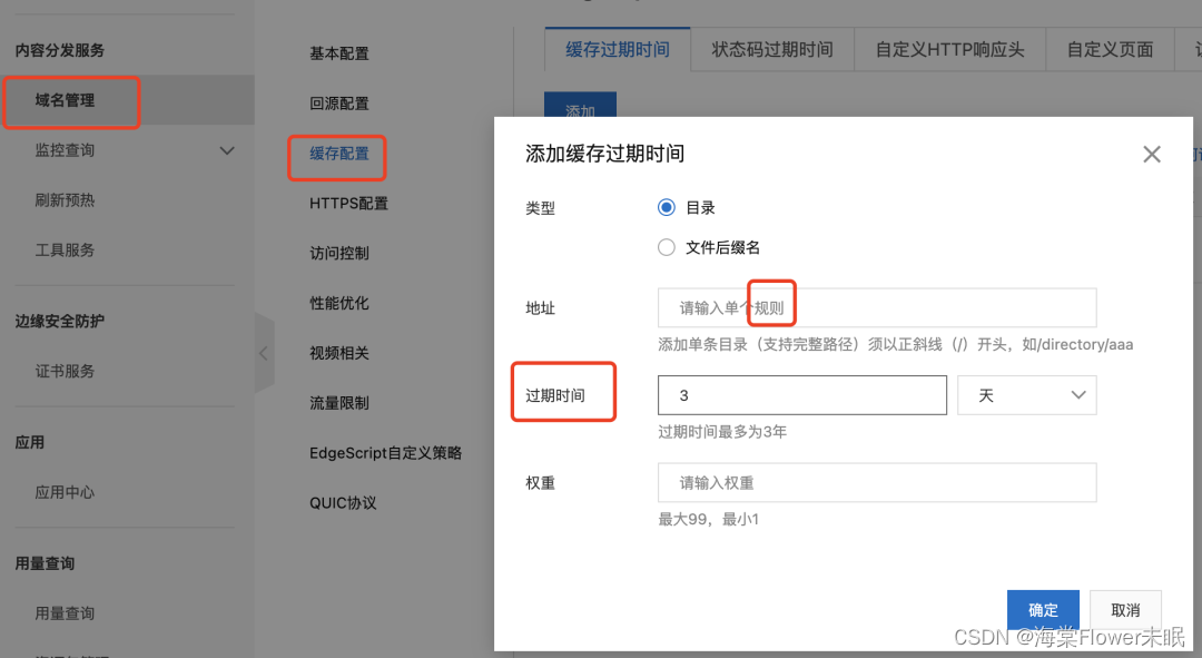 用了CDN就一定比不用更快吗？(荣耀典藏版)