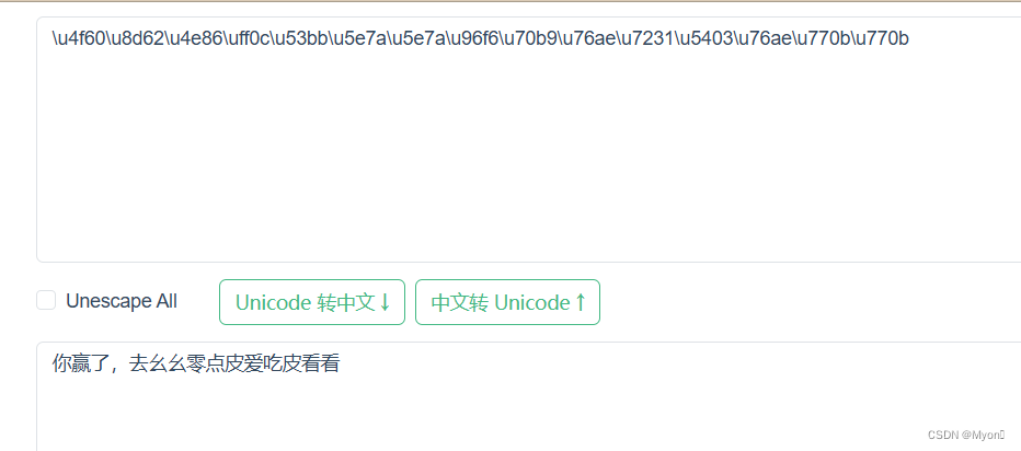 ctfshow-web入门-信息搜集（web11-web20）