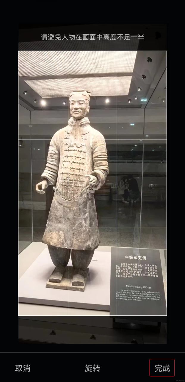 教你用通义千问只要五步让千年的兵马俑跳上现代的科目三？