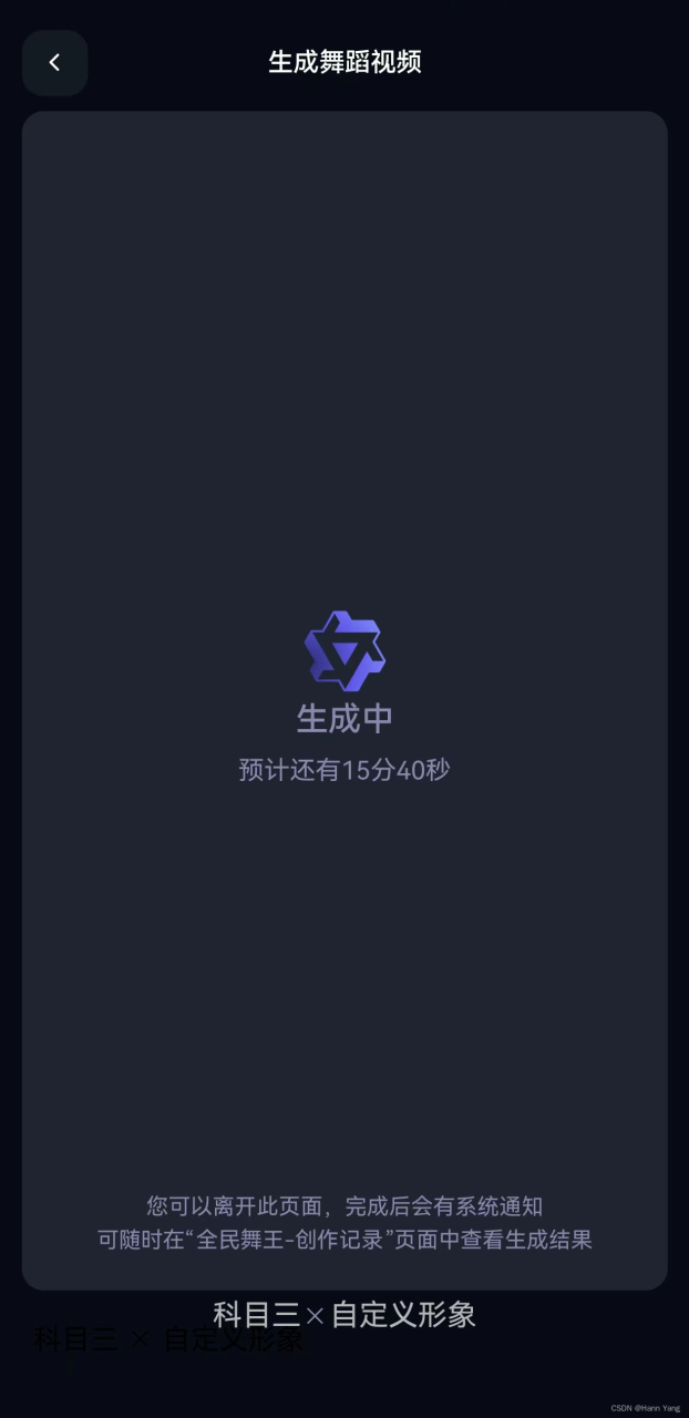 教你用通义千问只要五步让千年的兵马俑跳上现代的科目三？