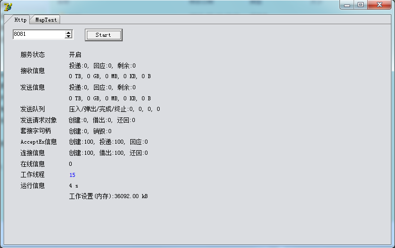 delphi实现的RTMP播放