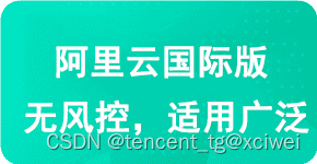 使用香港服务器如何避免被墙？阿里云香港服务器