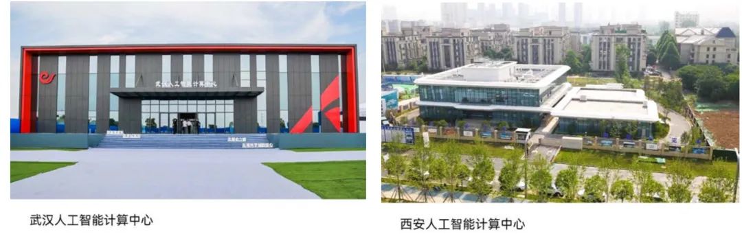 华为AI芯片生态全栈深度分析 2024