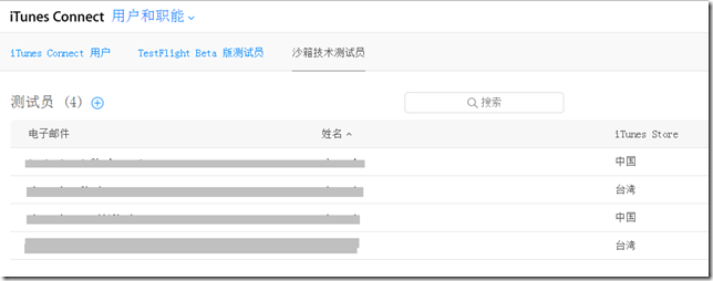 itunesconnect沙盒帐号地区的问题导致无法进行充值