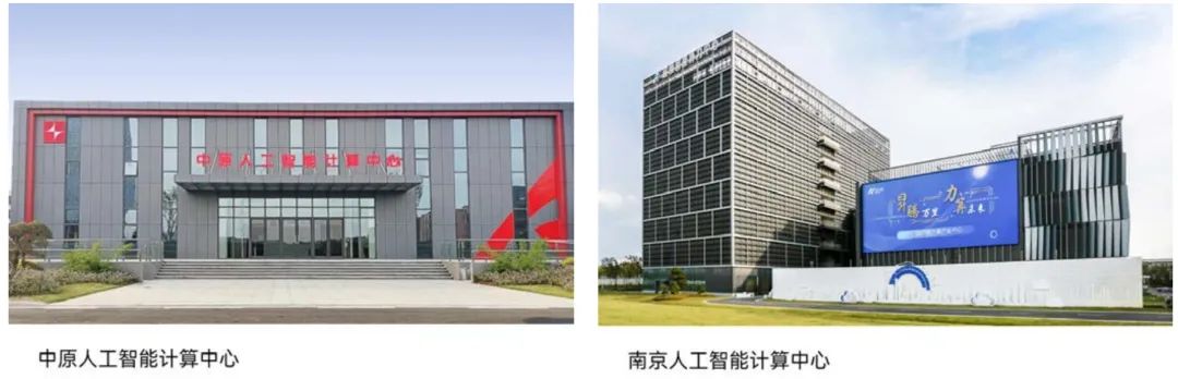 华为AI芯片生态全栈深度分析 2024